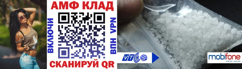 Амфетамин 97% наркотики Нерехта