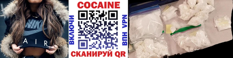 Cocaine Эквадор  Нерехта 