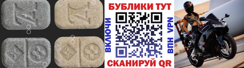 мега зеркало  Нерехта  ЭКСТАЗИ TESLA 