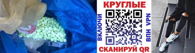 Экстази louis Vuitton Нерехта