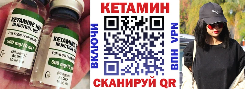 где купить наркотик  Нерехта  Кетамин ketamine 