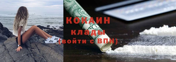 MDMA Premium VHQ Медвежьегорск