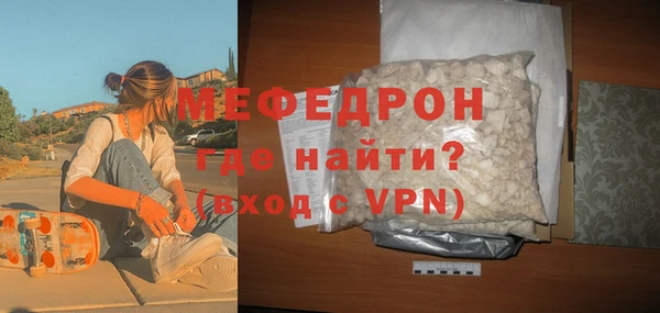 MDMA Premium VHQ Медвежьегорск