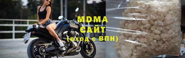 MDMA Premium VHQ Медвежьегорск