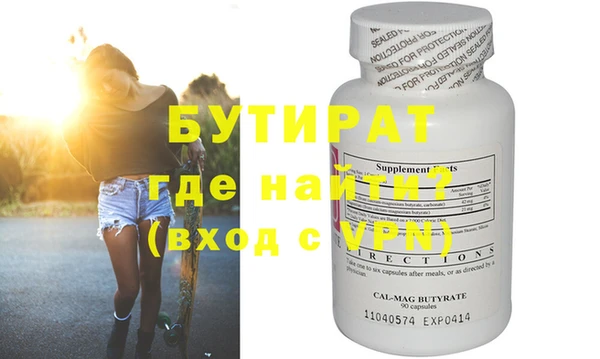 MDMA Premium VHQ Медвежьегорск