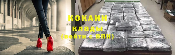 MDMA Premium VHQ Магадан