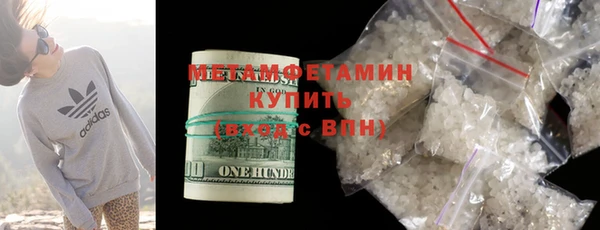 MDMA Premium VHQ Медвежьегорск