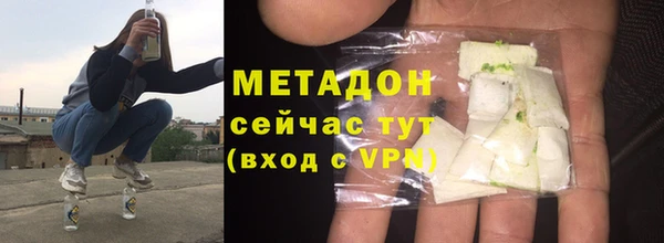 MDMA Premium VHQ Магадан