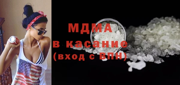 MDMA Premium VHQ Медвежьегорск