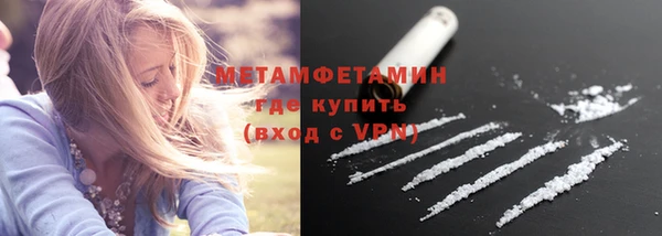 бошки Медногорск