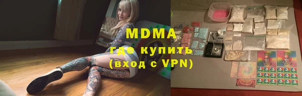 круглые Магас