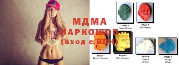бошки Медногорск