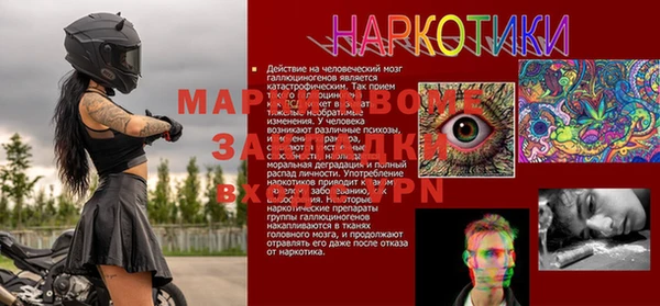 таблы Домодедово