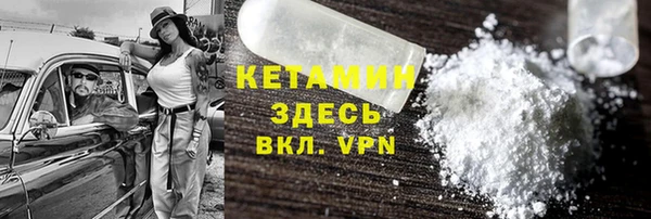бошки Медногорск