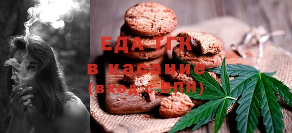 бошки Медногорск