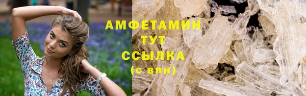 бошки Медногорск