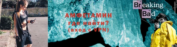 бошки Медногорск