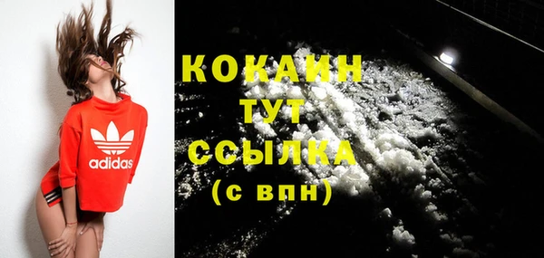 MDMA Premium VHQ Медвежьегорск