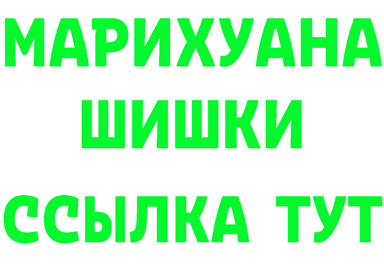 Alpha PVP СК КРИС ТОР даркнет МЕГА Нерехта