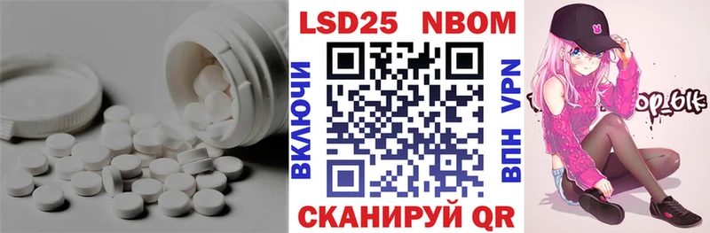 Лсд 25 экстази кислота  закладки  Нерехта 