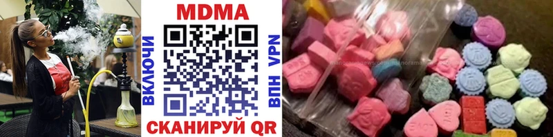 МДМА Molly наркошоп Нерехта