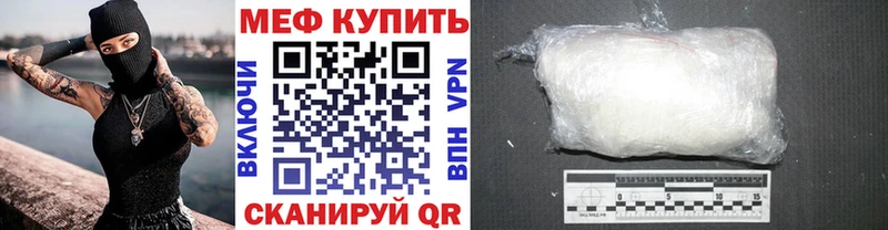 Мефедрон кристаллы  Нерехта 
