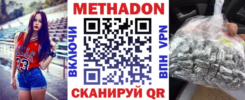 площадка Telegram  Нерехта  Метадон VHQ  kraken рабочий сайт 