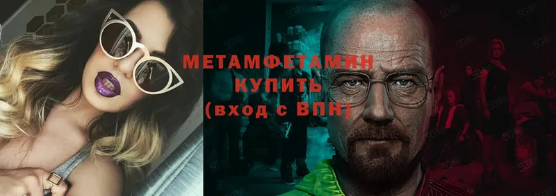 Метамфетамин витя  Нерехта 