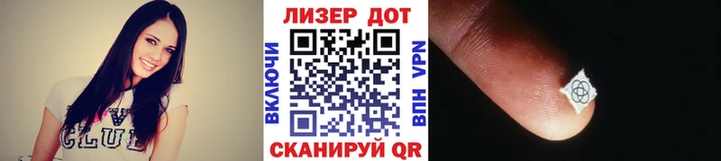 Марки NBOMe 1,8мг  Нерехта 