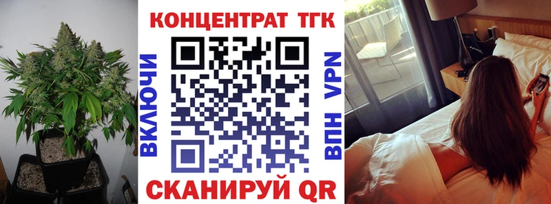 закладки  Нерехта  ТГК гашишное масло 